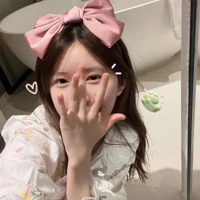 我的裘可妹妹