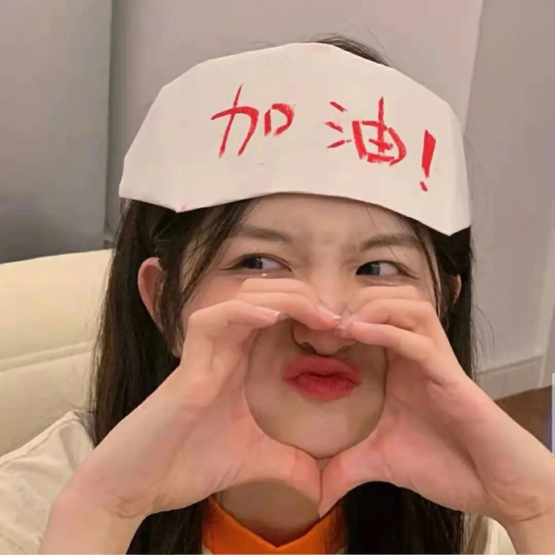 我们的身体